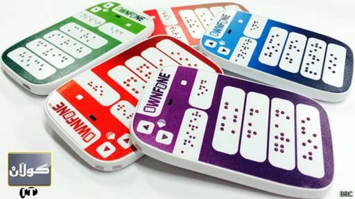 هاندێكی مۆبایل بۆ نابینایان